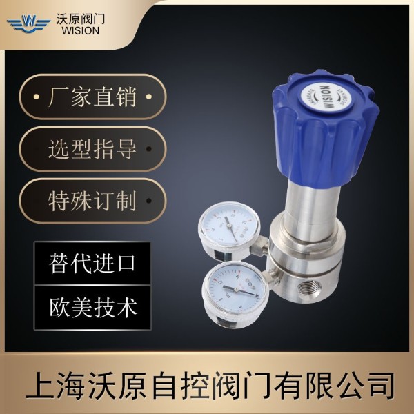 如何根据流量特性来选用法兰不锈钢减压器呢？